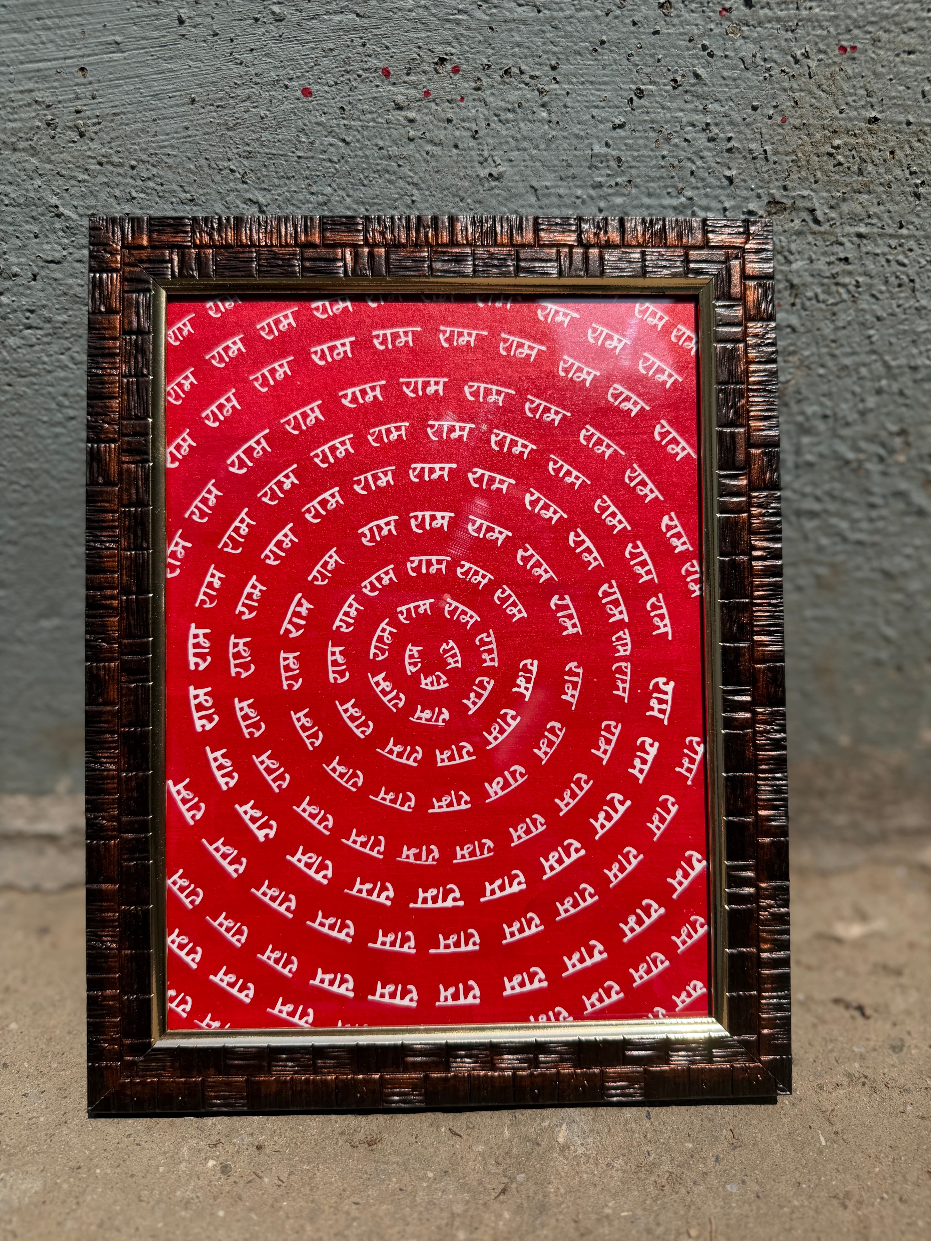 Ram naam frame 